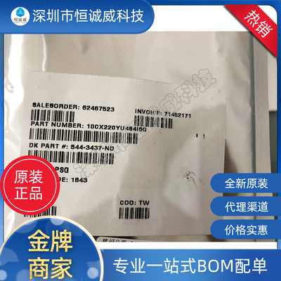 10CX220YU484I6G