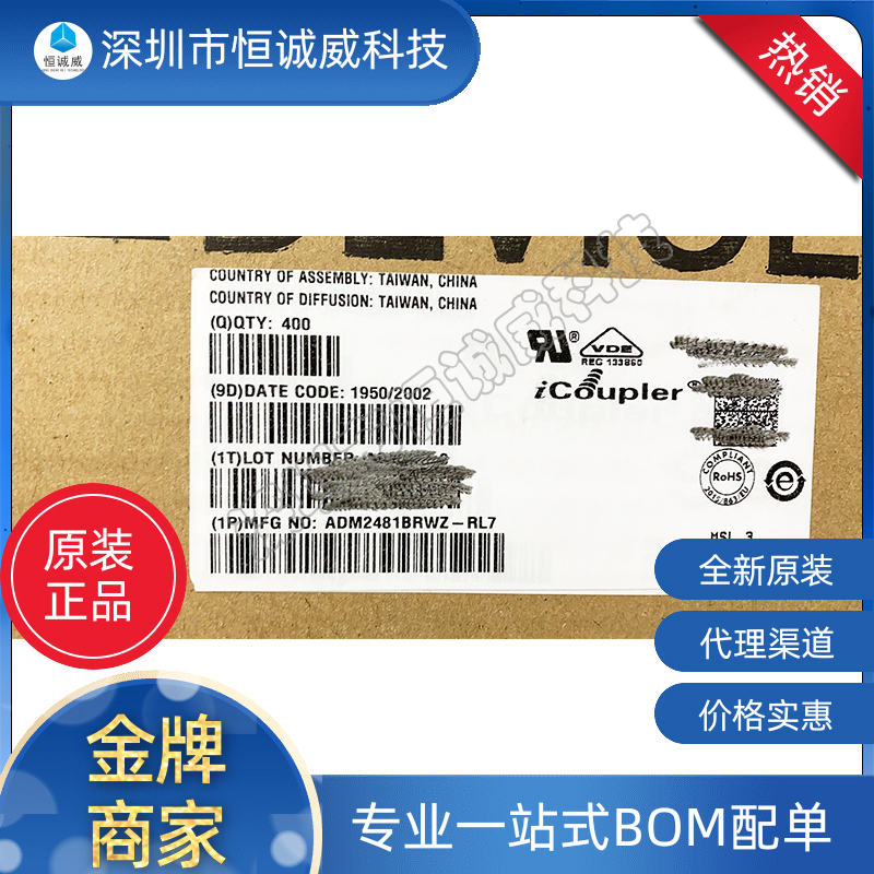 ADM2481BRWZ-RL7