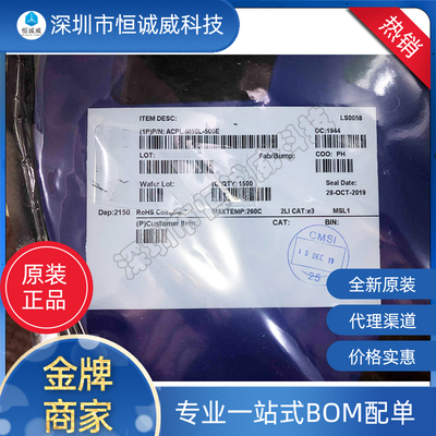ACPL-M50L-500E