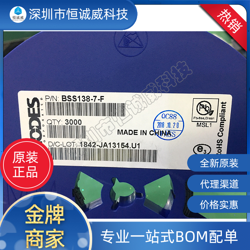 BSS138-7-F