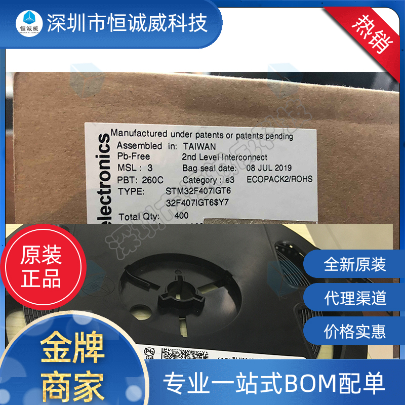 STM32F407IGT6