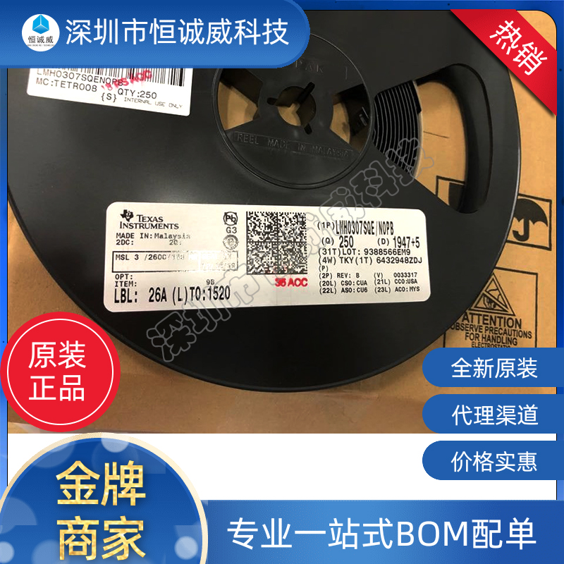 LMH0307SQE NOPB